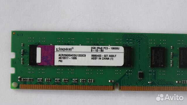 Продаю оперативную память