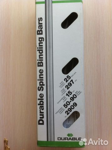 Шина для подшивки бумаг