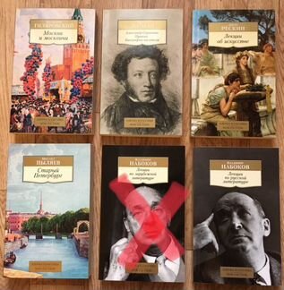 Нон-фикшн, издательство «Азбука-классика»