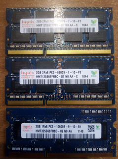 Оперативная память ddr3, 2гб