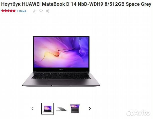 Honor MagicBook 16 HYM-W56 Gray HYM-W56 новый