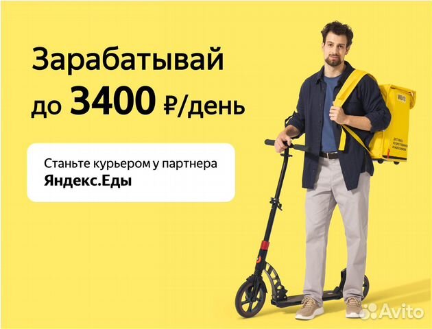 Работа с ежедневной оплатой. Авито полдень работа. Работа с ежедневной оплатой. Подработка с выплатой каждый день. Сергей сорокин художник картины.