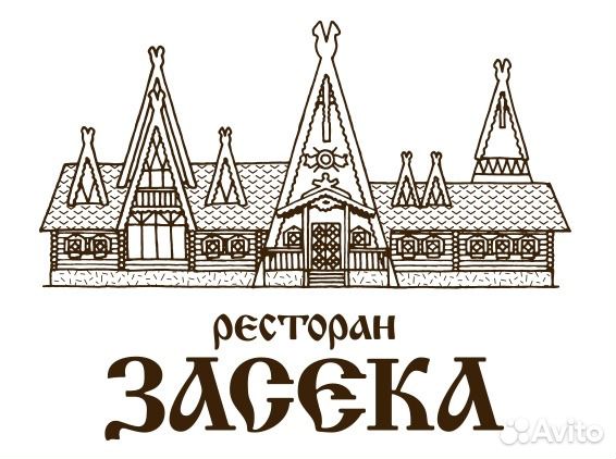 Пенза улица совхоз техникум 55 засека. Ресторан засека логотип. Пенза шеф повар засека. Эскиз ресторана засека. Ресторан засека в Пензе работает.