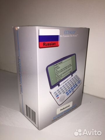 Переводчик Ectaco Partner er500al