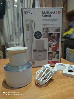 Ёмкость для измельчения от погружного блендера