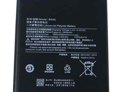 Редми нот 7 батарея. Батарея для emachines e725. Xiaomi redmi note 4 аккумулятор. Bn4a аккумулятор. Аккумулятор на ноут 7.