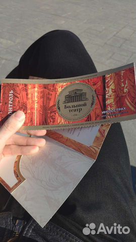 Билеты в Большой Театр на оперу 