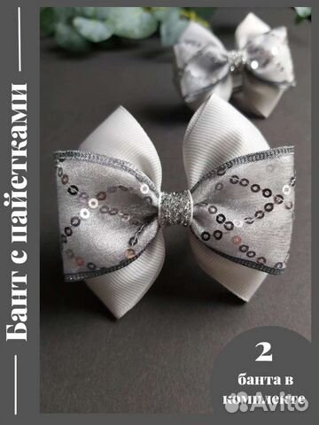 Резинка для волос Бант для волос школьный