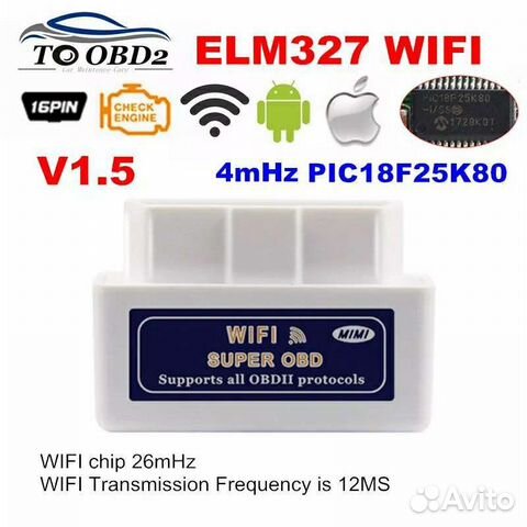 Сканер ELM 327 Mini V1.5 Wi-Fi, работает с IOS