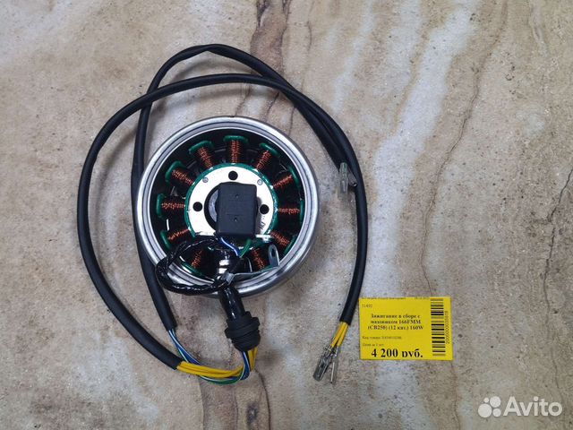 Генератор 166FMM, 160 Ватт, 12 катушек