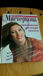 Книги разные