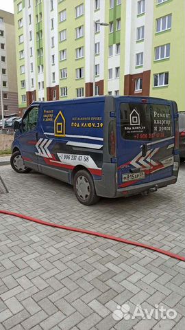 Ремонт квартир, офисов