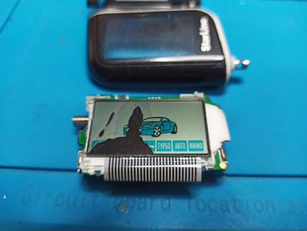 Дисплей на брелок Starline A93/A63/A39