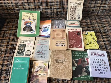 Книги. Учебная литература