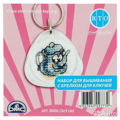 Набор для вышивания рто-В006 Брелок Чайник