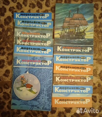 Журнал Моделист конструктор, Техника молодежи СССР