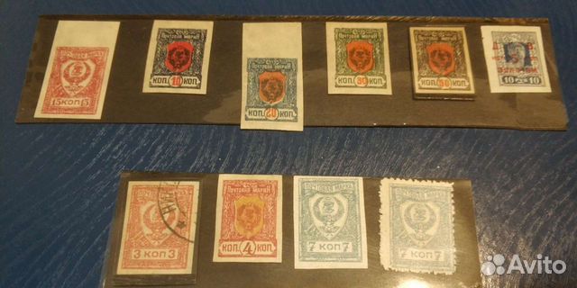 Дальневосточная республика (двр) 9 чист/1гаш сост*