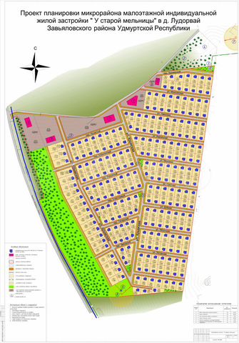 Участок 10,3 сот. (ИЖС)