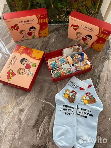 Носки женские