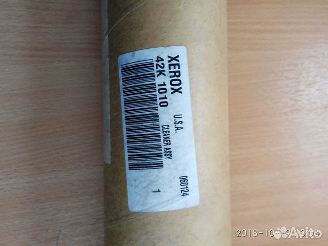 Продам Ракель для Xerox 2515 (042K01010)