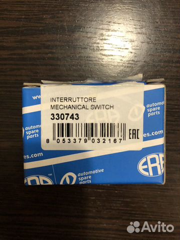 Датчик заднего хода Тойота