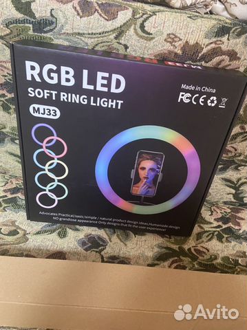 Кольцевая лампа