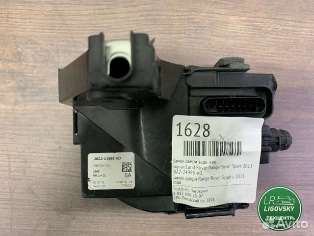 Замок двери задний левый Jaguar/Land Rover Range