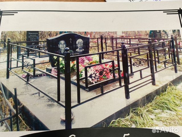 Оградки на кладбище в Иркутске | Услуги | Авито