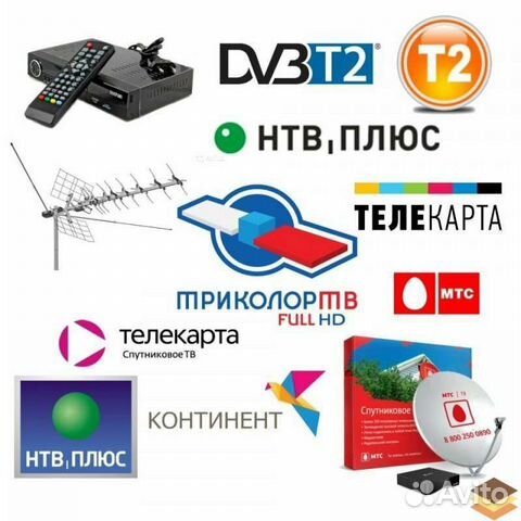 Подключение спутникового тв, настройка антенн