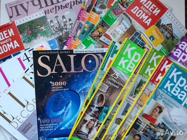 Журналы красивые квартиры идеи вашего дома