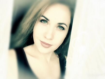 Немецкий язык