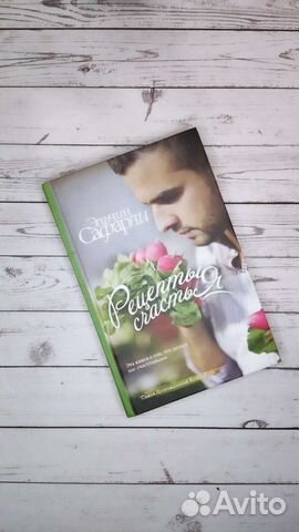 Художественная книга