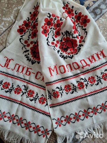 Рушник свадебный,вышитый,новый