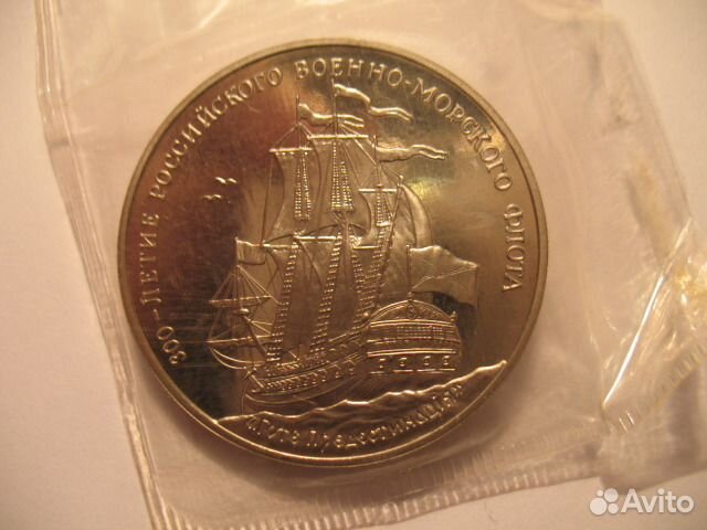 300 лет вмф россии