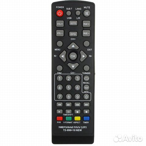 Пульт универсальный к DVB-T2 для приставок