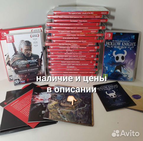 Игры Nintendo switch катриджи Обмен