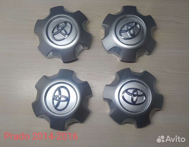 Toyota Prado 2014-2016 комплект колпаков