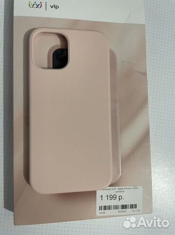 Чехол - накладка VLP для iPhone 12 mini