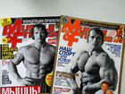 Бронь Журналы Muscle&Fitness с Арнольдом
