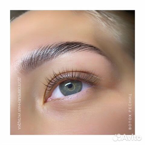 Ламинирование и наращивание ресниц,брови