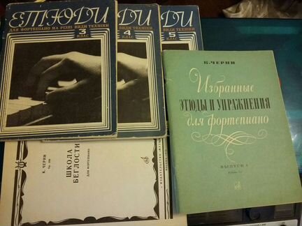 Ноты. Этюды для фортепиано