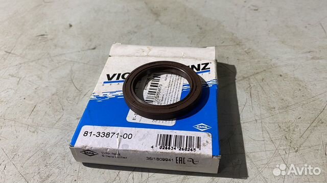 Сальник распредвала передний Ford Focus, Mazda 3