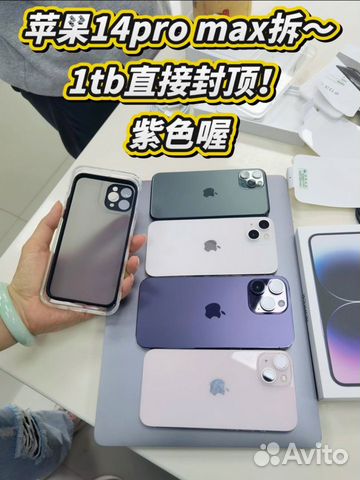 Что такое sku apple