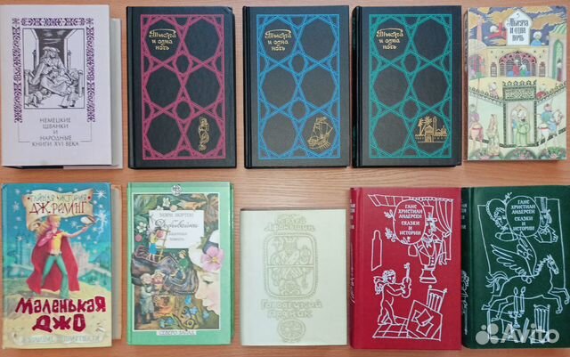 Книги для детей