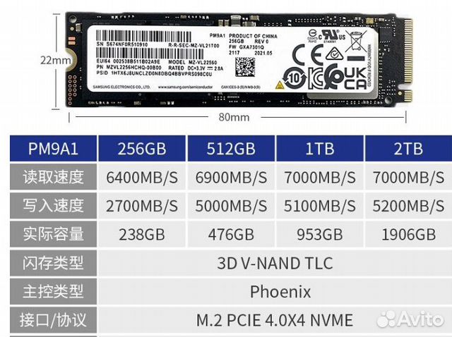 SSD Samsung PM9A1 (980pro oem) 512gb/1Tb/2Tb new
