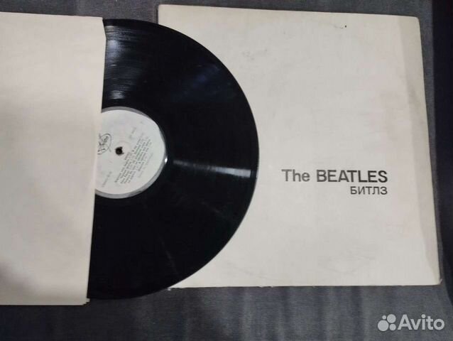 Виниловые пластинки beatles