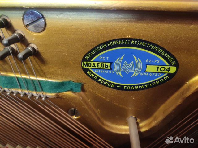 Фортепиано lirika