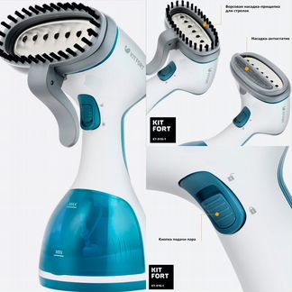 Ручной отпариватель