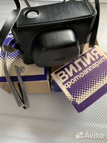 Фотоаппарат Вилия СССР