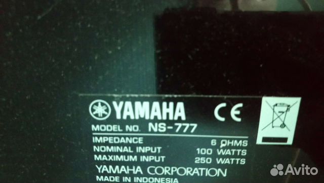 Yamaha NS-777